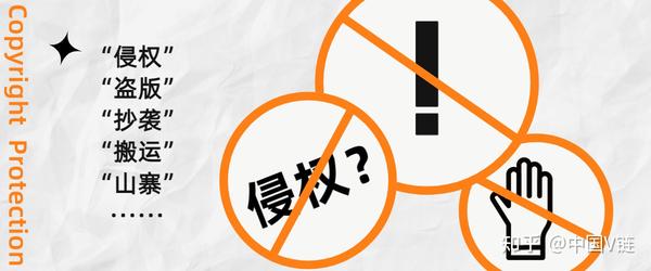 全网侵权监测已启动,让侵权行为无处遁形! - 知乎