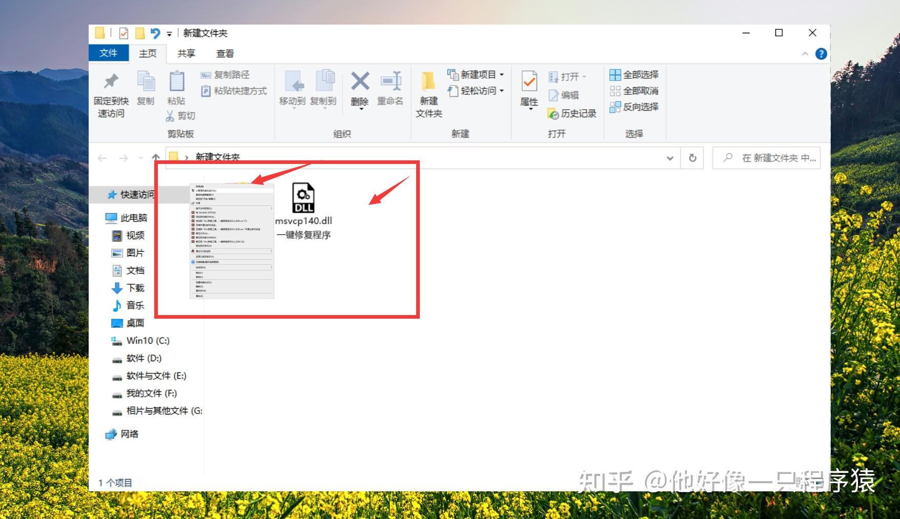  msvcp140 dll 