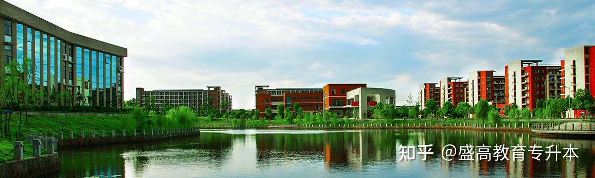 江西专升本院校公办新余学院