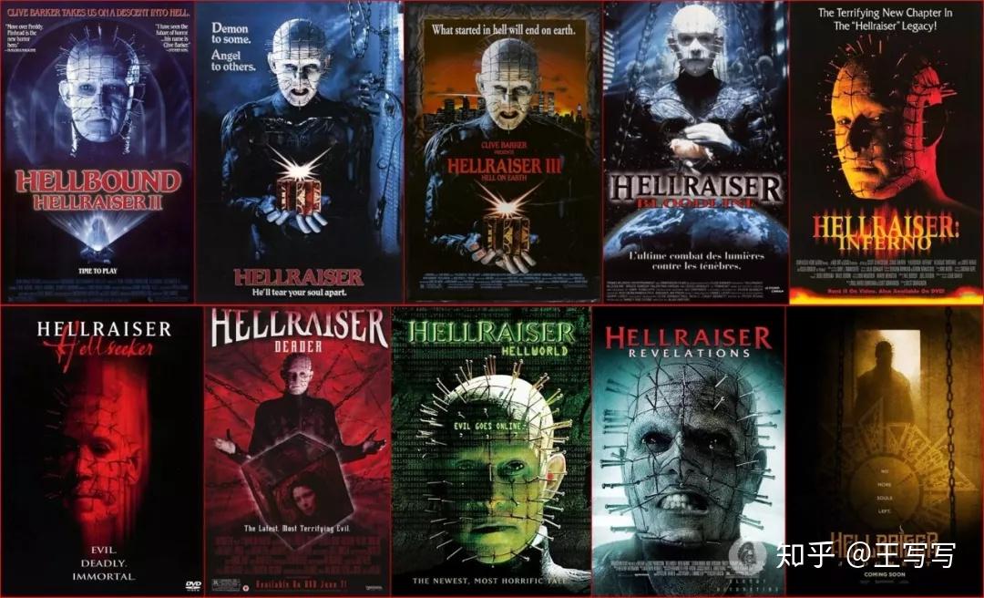 多元幻境 | 克里夫·巴克「clive barker」的地狱世界(上)