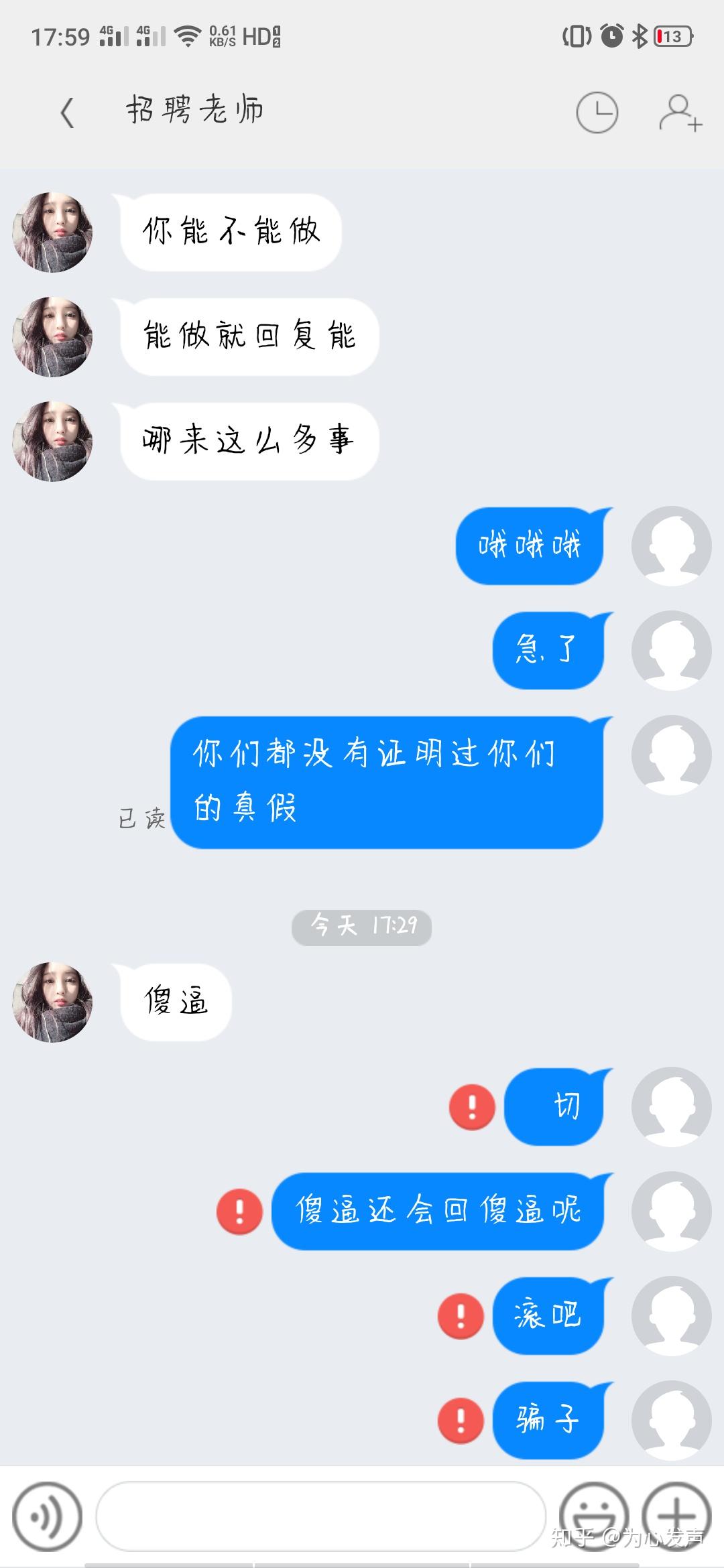 快手点赞限制手机吗知乎_快手点赞限制手机吗知乎怎么解除