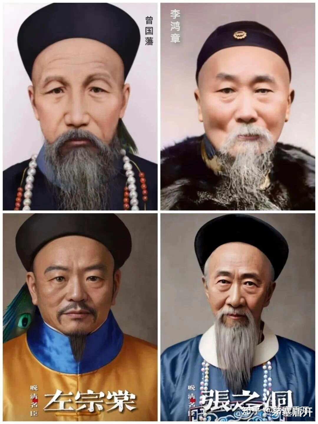 关于晚清四大汉臣曾国藩、李鸿章、左宗棠、张之洞的历史排名 - 知乎