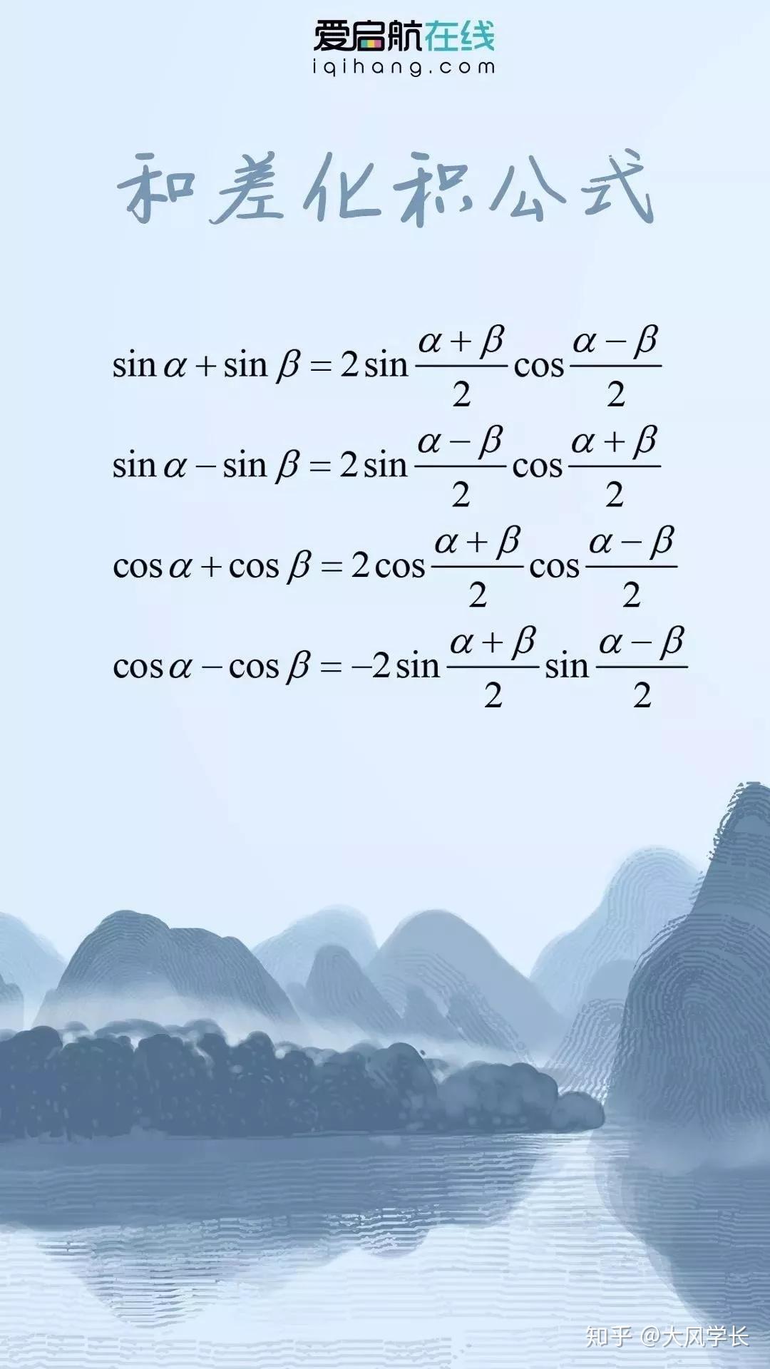 徐濤政經刷題解答;李旭閱讀14個常見問題;張宇數學公式壁紙等劉源泉