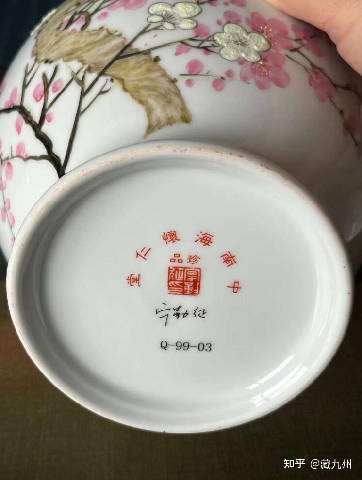 宁勤征国瓷粉彩双绝《喜上眉梢》《锦鸡报春》发光大师瓷!
