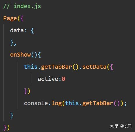 微信小程序tabbar - 知乎