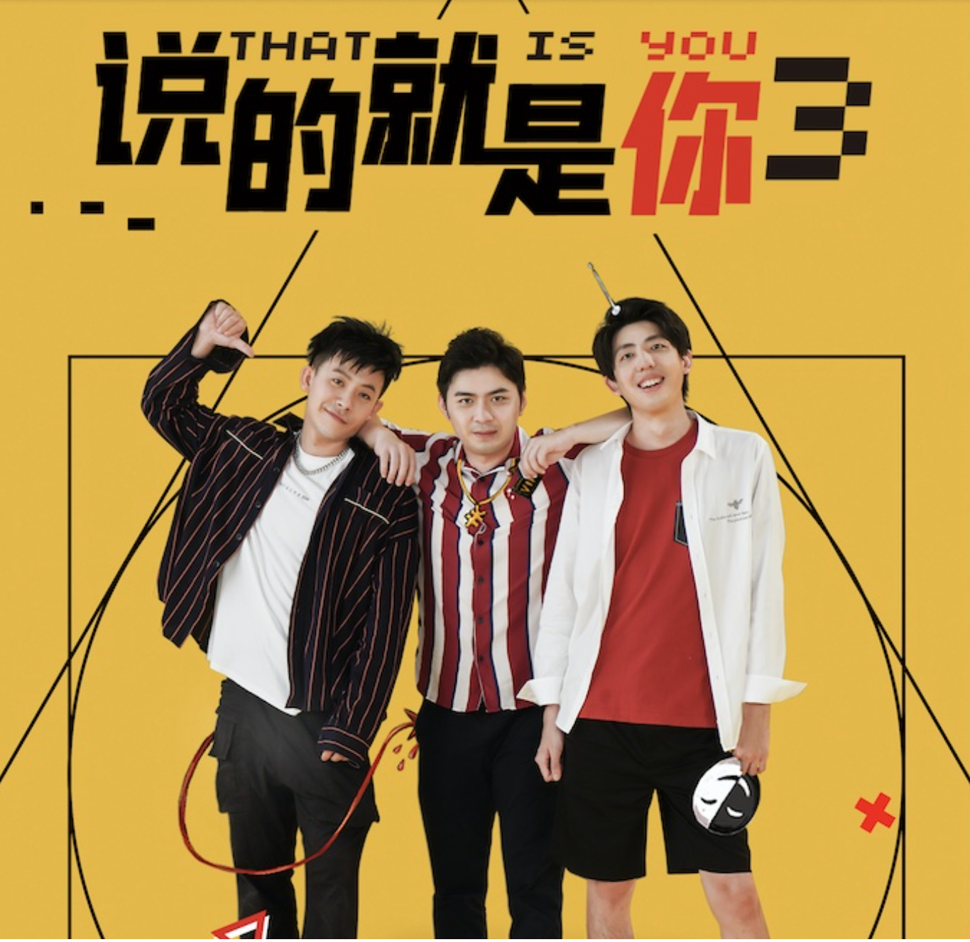 lets pee(《说的就是你2》未用剧本)