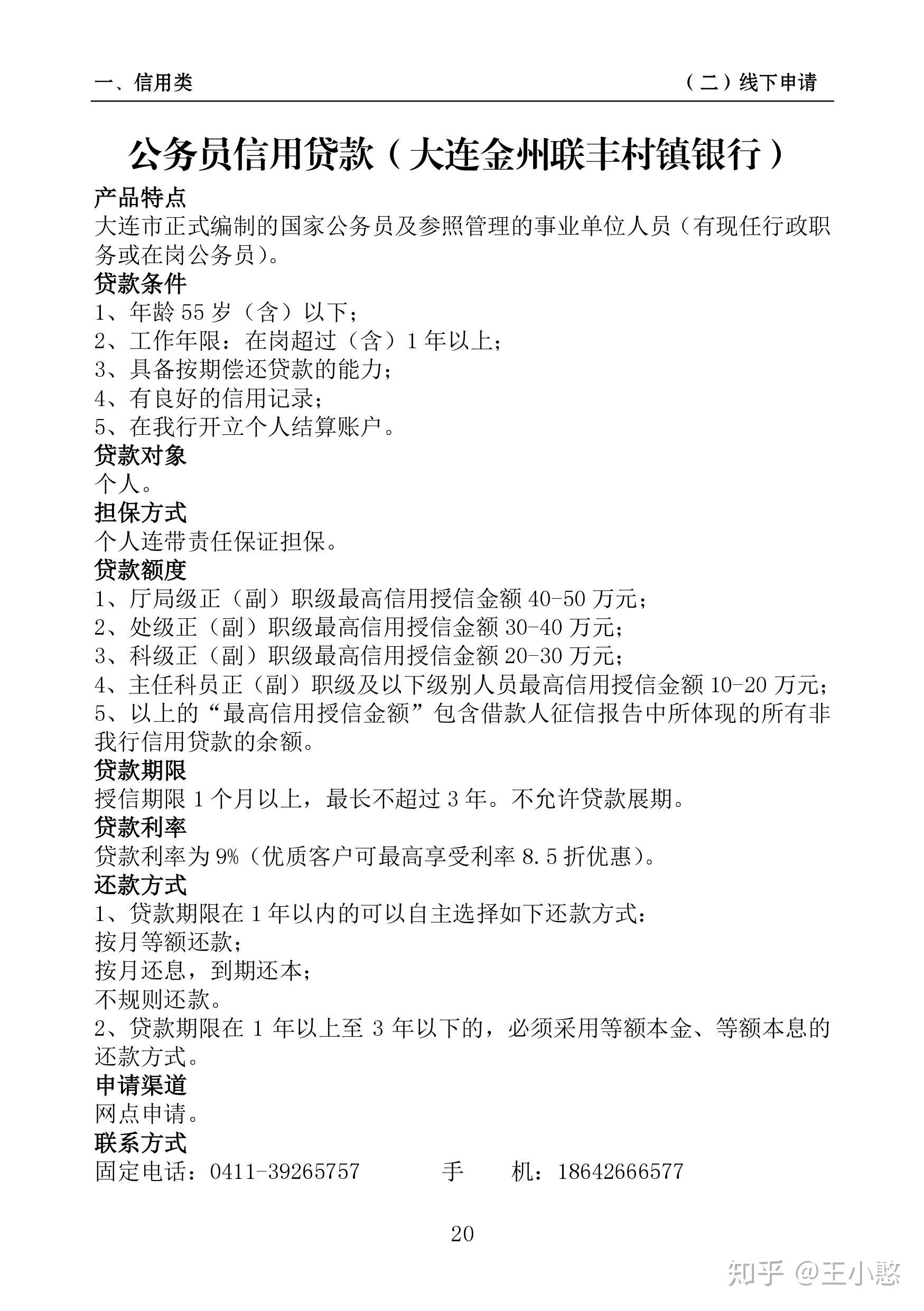 v2-7c7d5a5c119c98d8d8f6d517a33da779_r.jpg