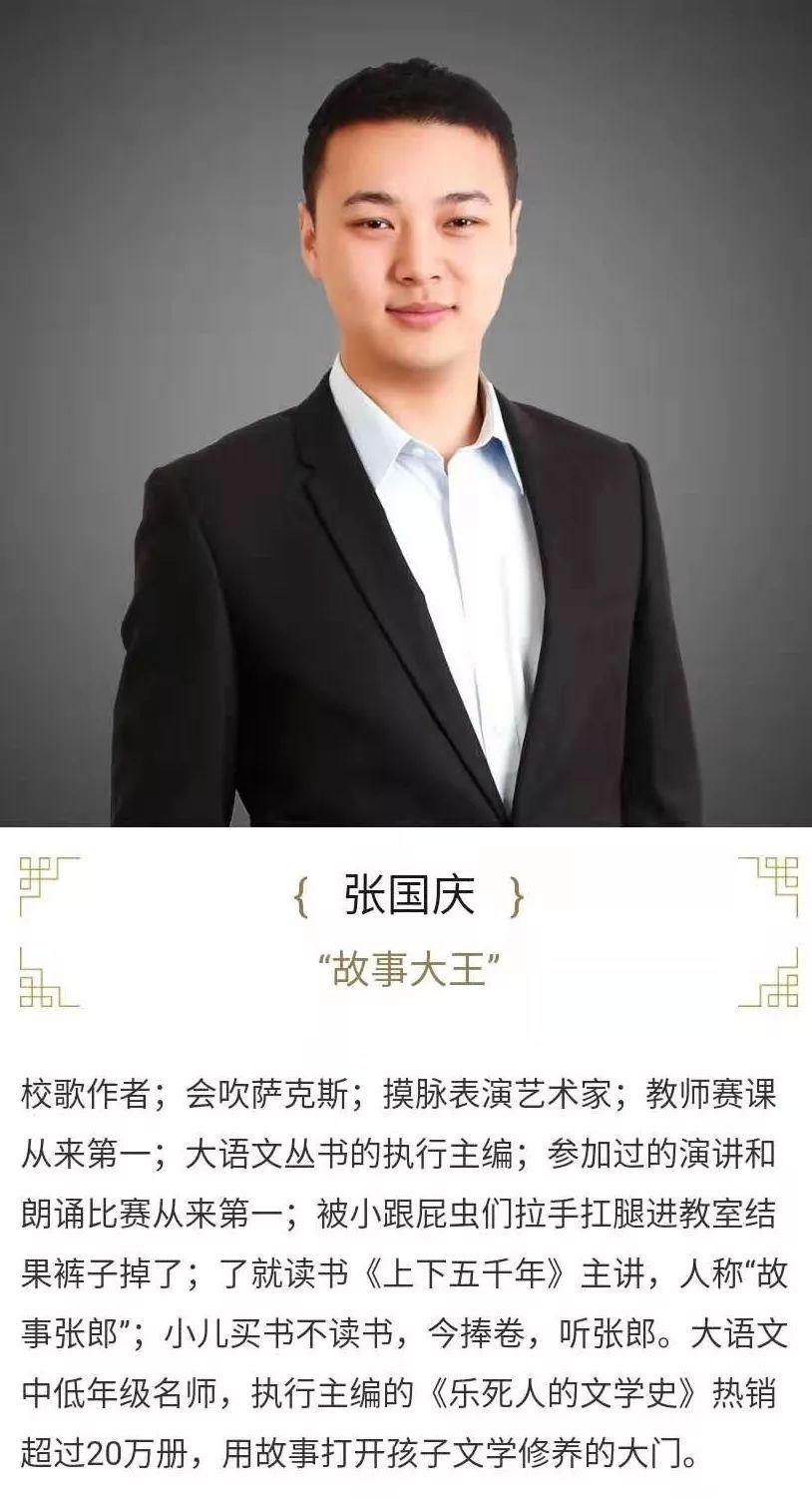 大语文开创者的继承者豆神大语文评测