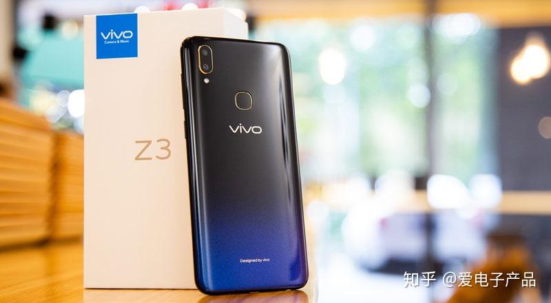 vivoz3手機嘗試走性價比路線