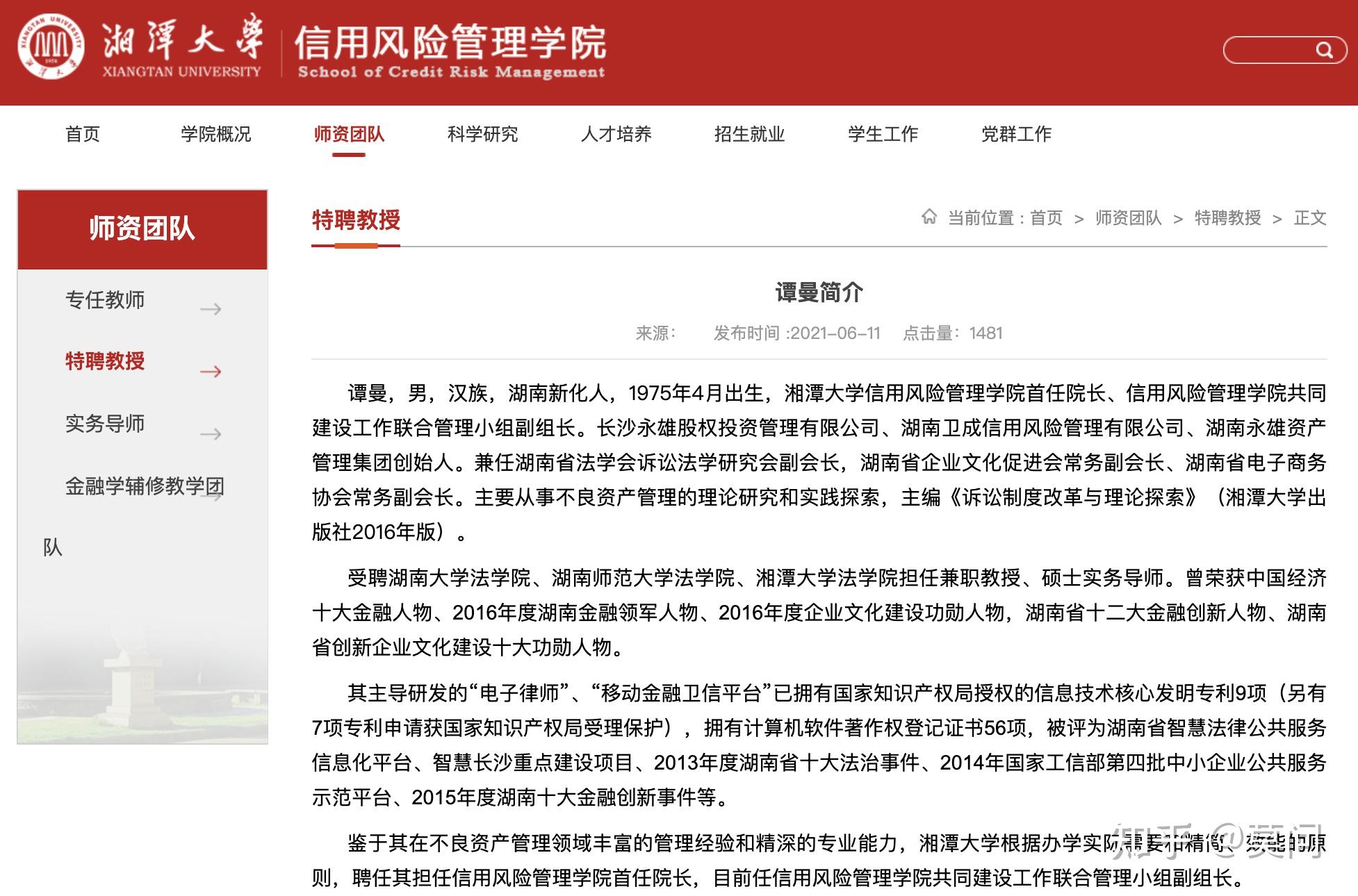 信达证券招聘(信达证券招聘要求)