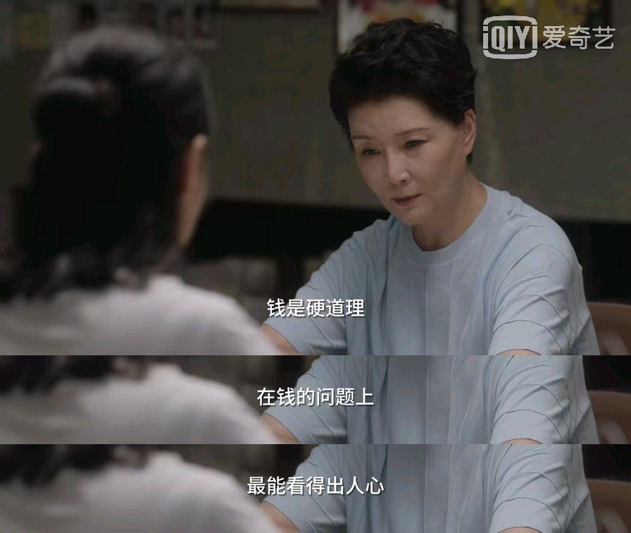 小舍得金句集锦