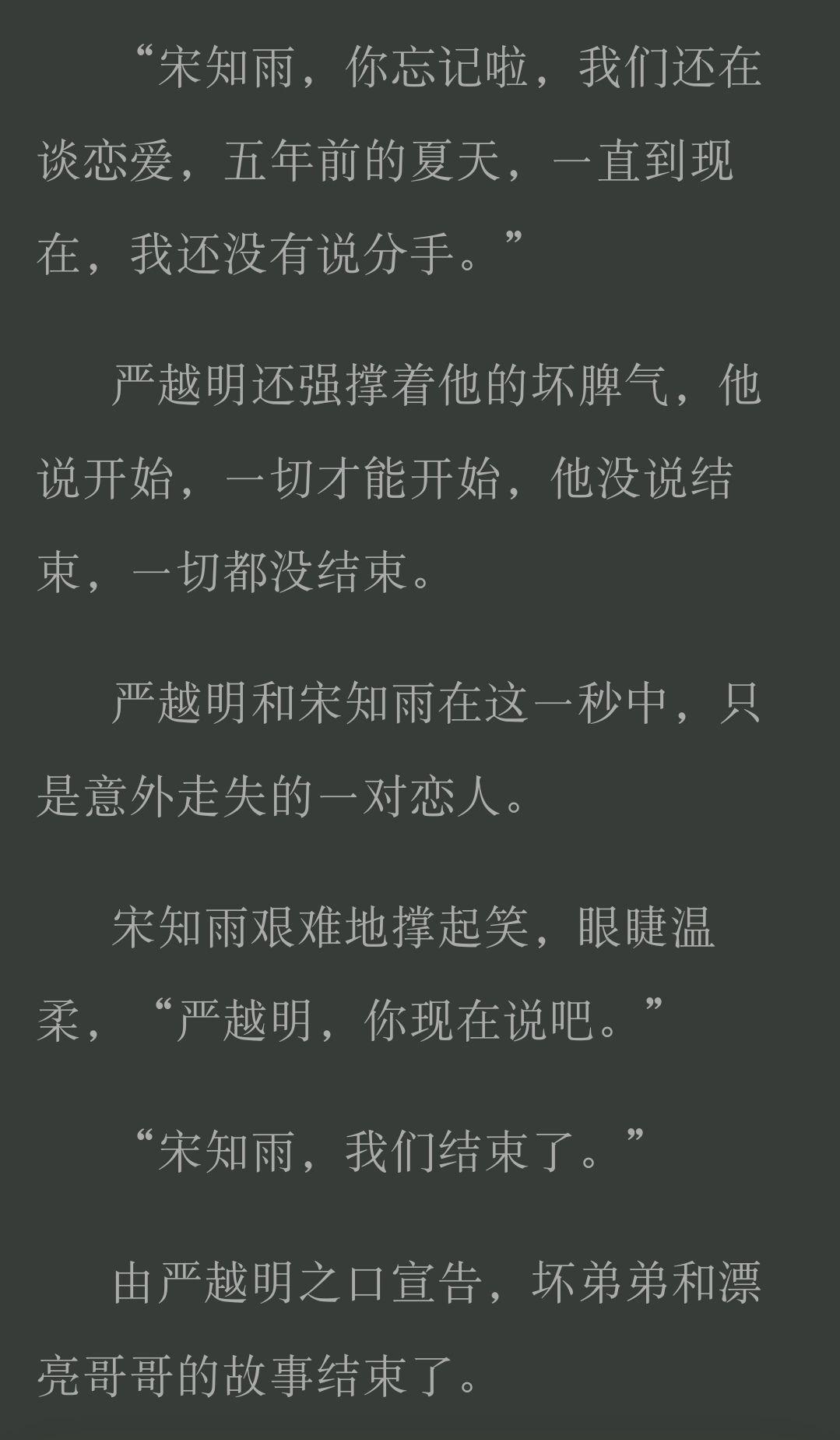 2人赞同了该文章 苍白爱情by三秋泓 强制,伪骨,年下差3岁,r多剧情吸引