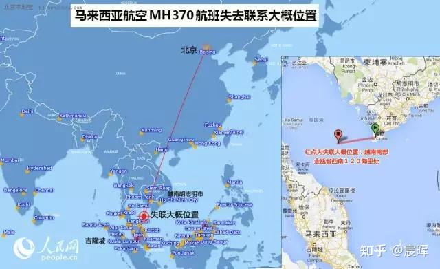 魔鬼的天空马航mh370调查报告一飞机失踪之谜