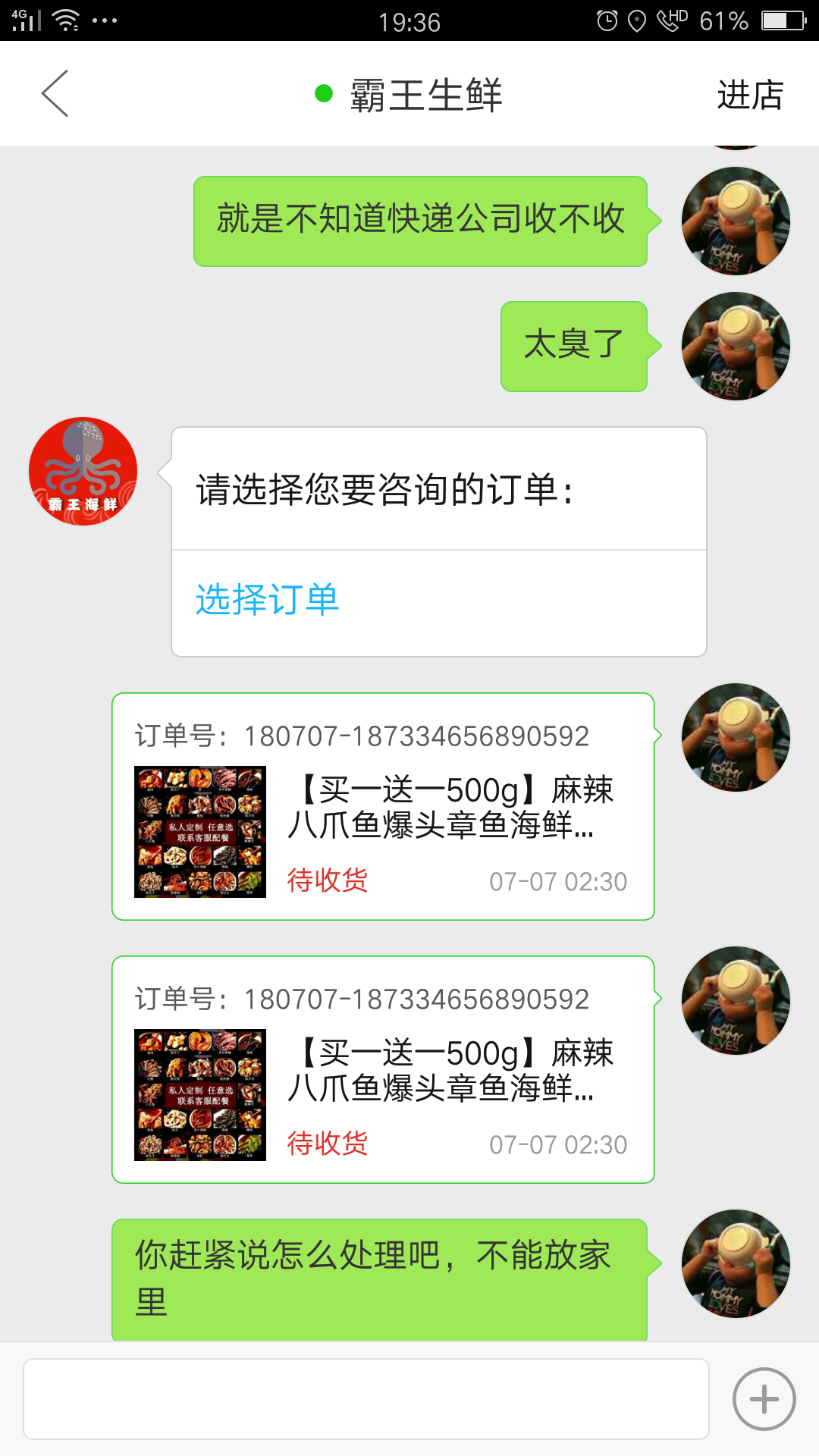 v2-7c9409fc1e5ad5801752cd0cd0b113e5_r.jpg