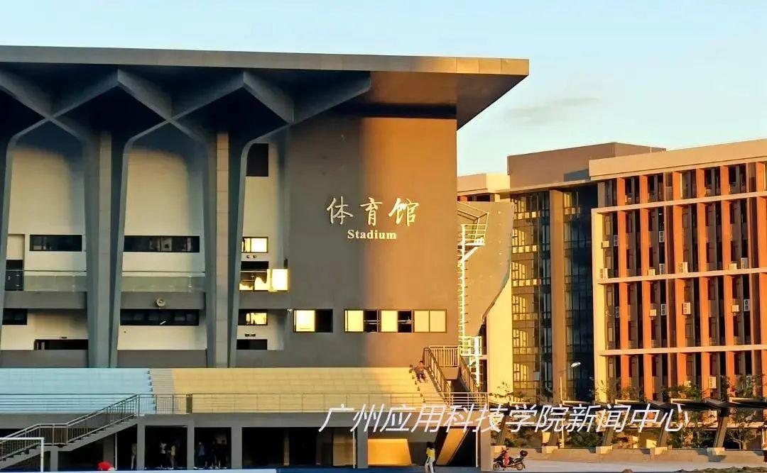 广州应用科技学院图片图片