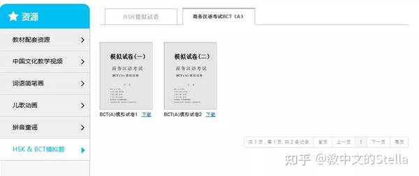 对外汉语教学教案模板_对外汉语教学教案设计之词汇教学_对外汉语拼音教学教案