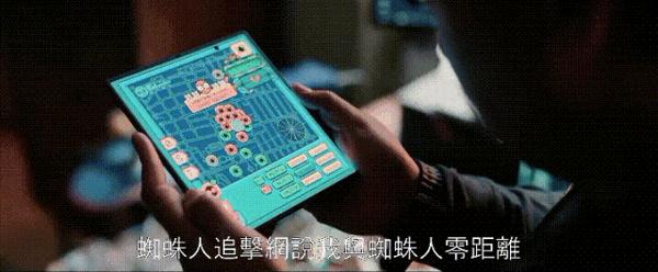 《蜘蛛侠：崭新之日》豆瓣7.8，系列最佳！