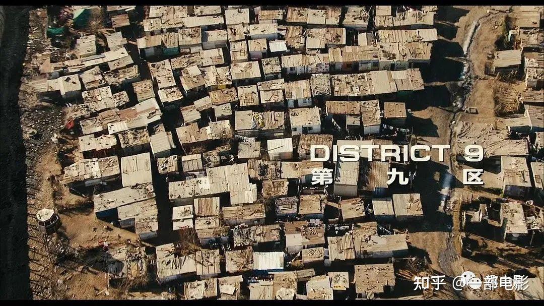人类与外星移民的复杂对峙