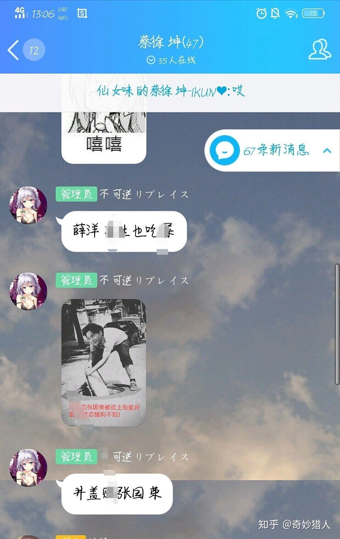 哔哩哔哩不能发评论 v2-7c9d3732f7311d9eecf92532bd0fdb71_r.jpg