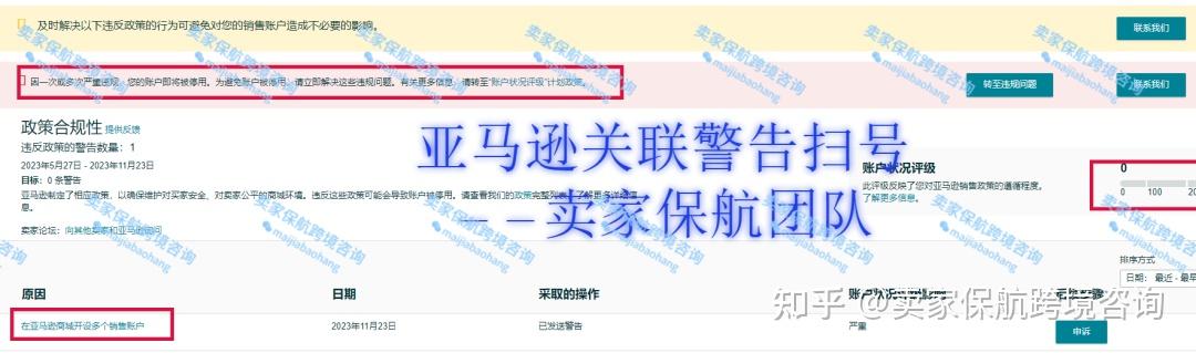 短信显示发送功能已停用是怎么回事儿 短信显示发送功能已停用是怎么回事儿