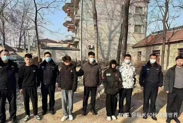 1月4日,星期三,在这里每天60秒读懂世界! 1月4日,星期三,在这里每天60秒读懂世界!