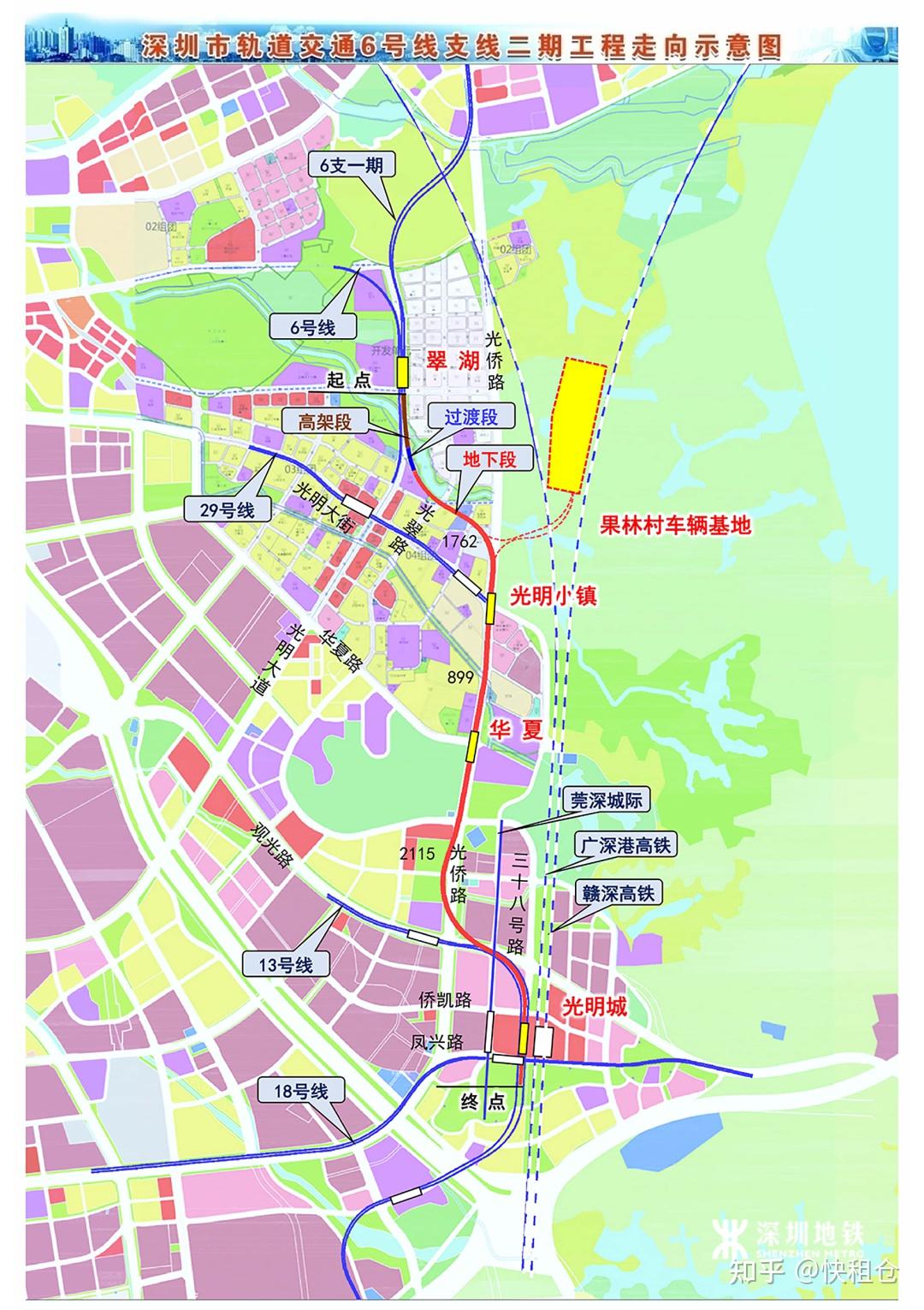 深圳地铁光明线规划图图片