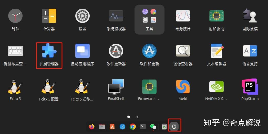 5分钟打造精美ubuntu,比macOS更丝滑 - 知乎