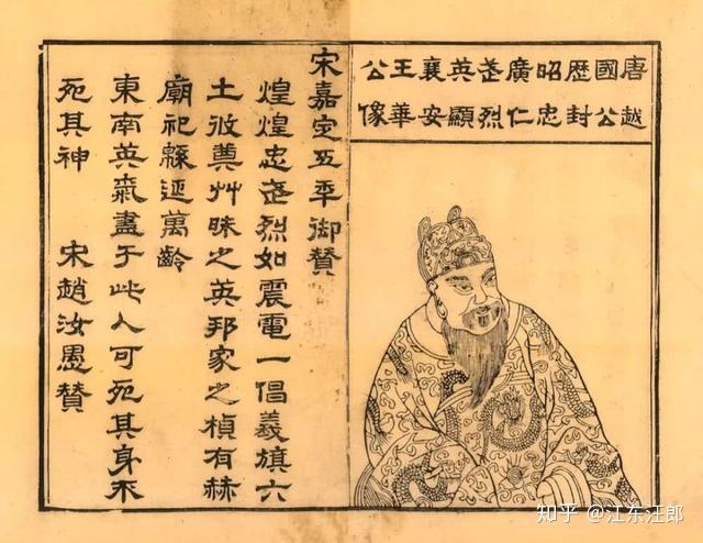 唐末歙州徽州刺史陶雅是如何在乱世之中控制歙州二十年的