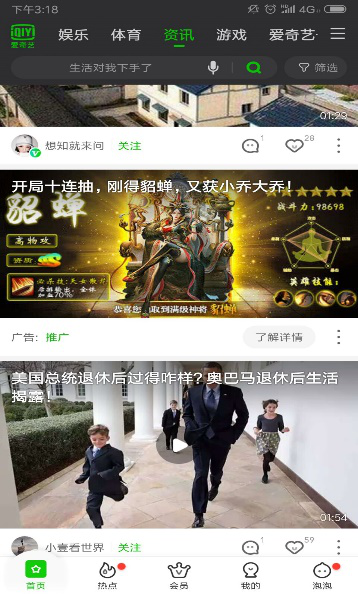 巅峰极速AYX爱游戏- 爱游戏体育官方网站- 爱游戏体育APP内置菜单下载安装