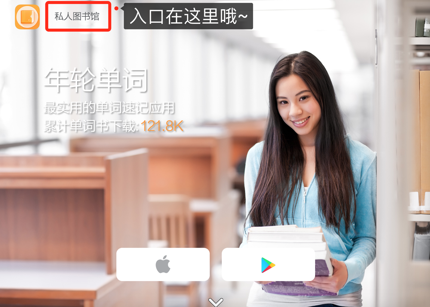 图书馆英语单词 v2-7cad248400beed73070a9885039daa5b_1440w.jpg?source=172ae18b