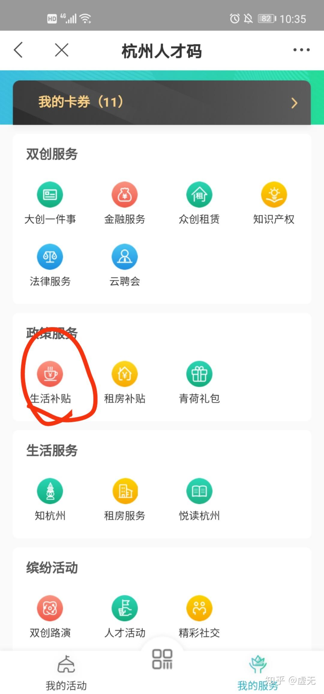 v2-7caf35ed3a0a9eac7542c040bf1e8eb9_r.jpg