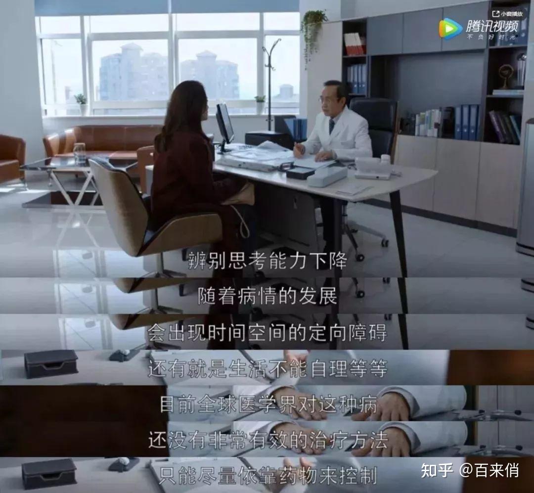 “他忘记了很多事情，但是从未忘记爱你” - 知乎