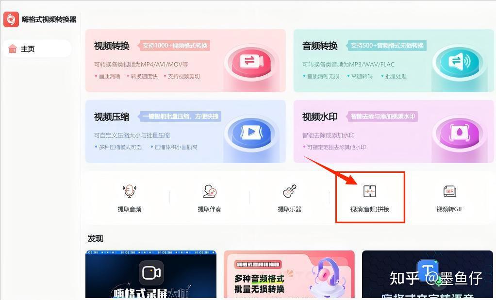 B站下载的视频打不开?5种m4s合并方案,音画同步秒播放!