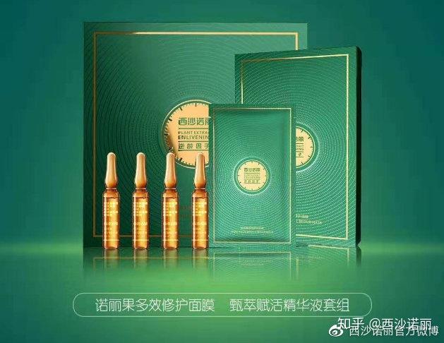 改变秋冬肌肤"命运",西沙诺丽逆龄因子,给你全新水养呵护!