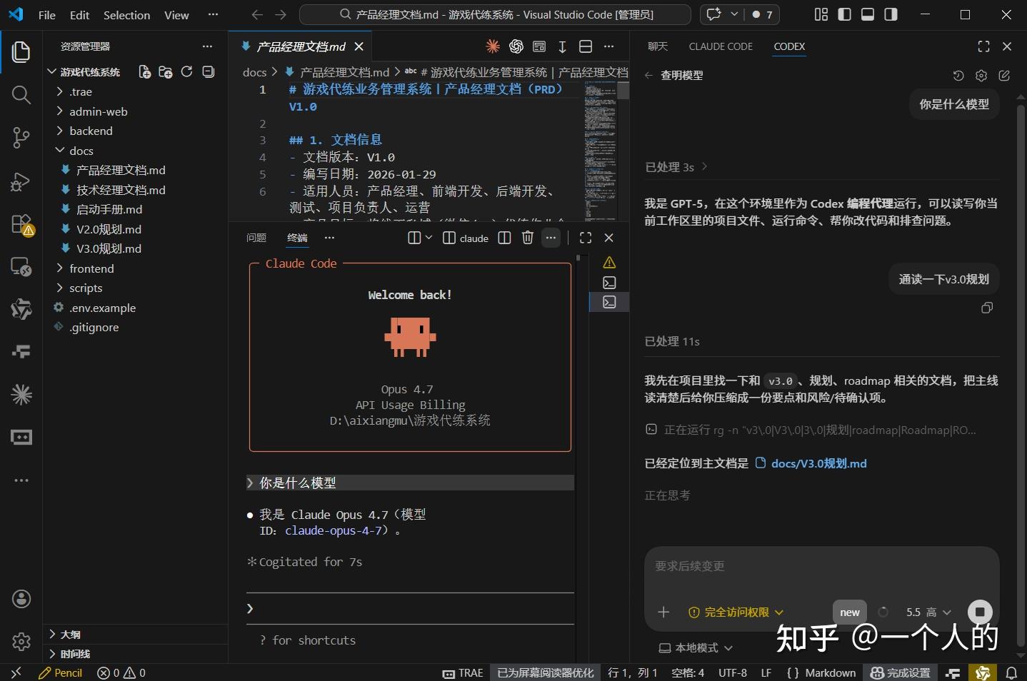 Codex 和 Claude Code 怎么选？为什么我现在 0-1 更喜欢 Claude Code，改 bug 更常用 Codex - 知乎