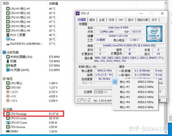 猎奇评测 比i5还节能 英特尔cc150处理器评测 知乎