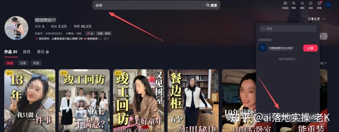 3 分钟出原创口播视频!这款 AI 智能工具,让获客效率直接翻倍(附全流程实操) - 知乎