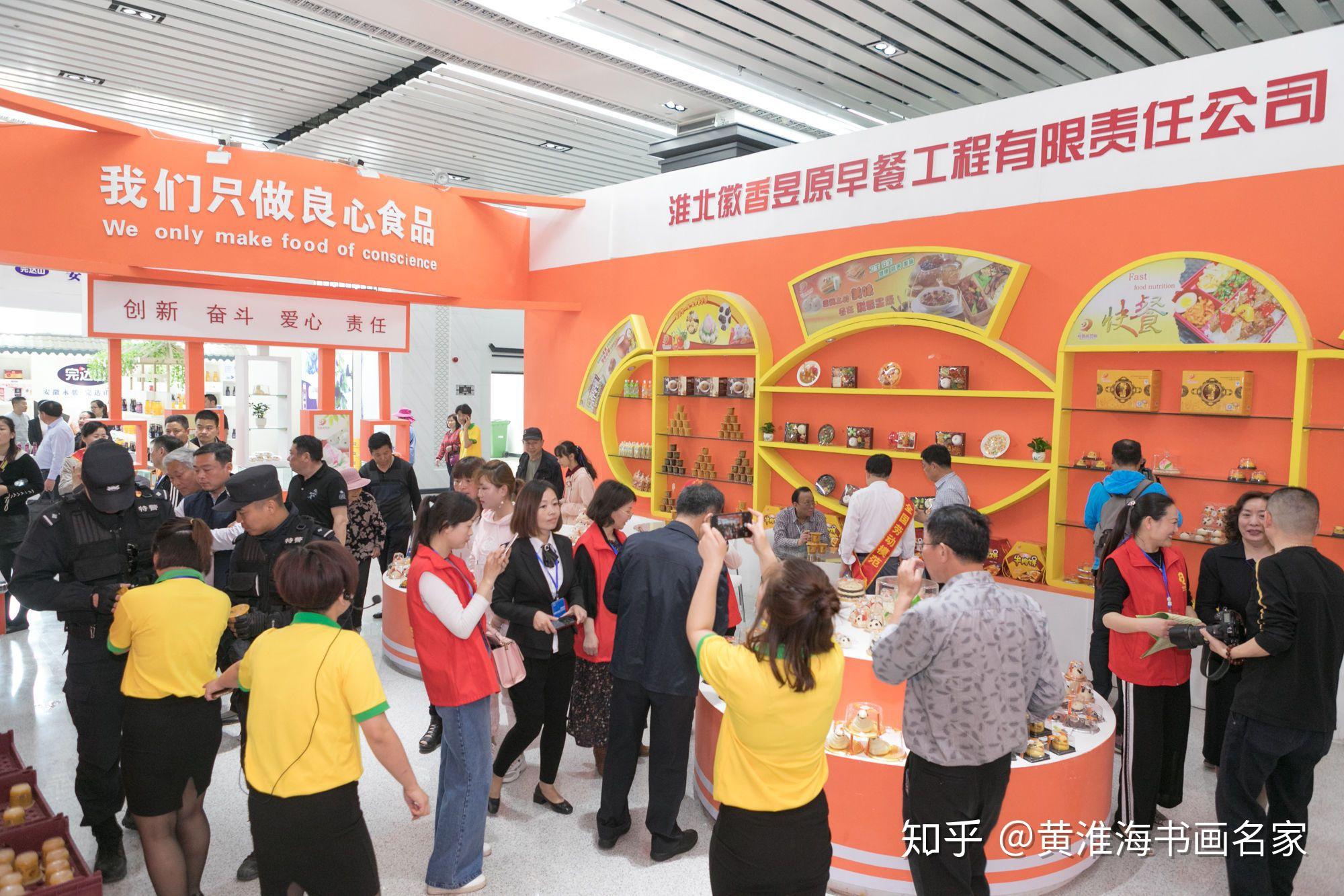 高质量发展相山风景独好2019淮北食品工业博览会4月19日至21日在安徽