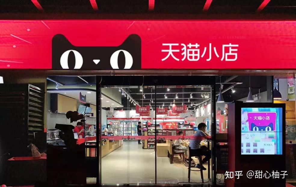 山东智慧猫便利店健康生活,鲜食品类开启美好生活