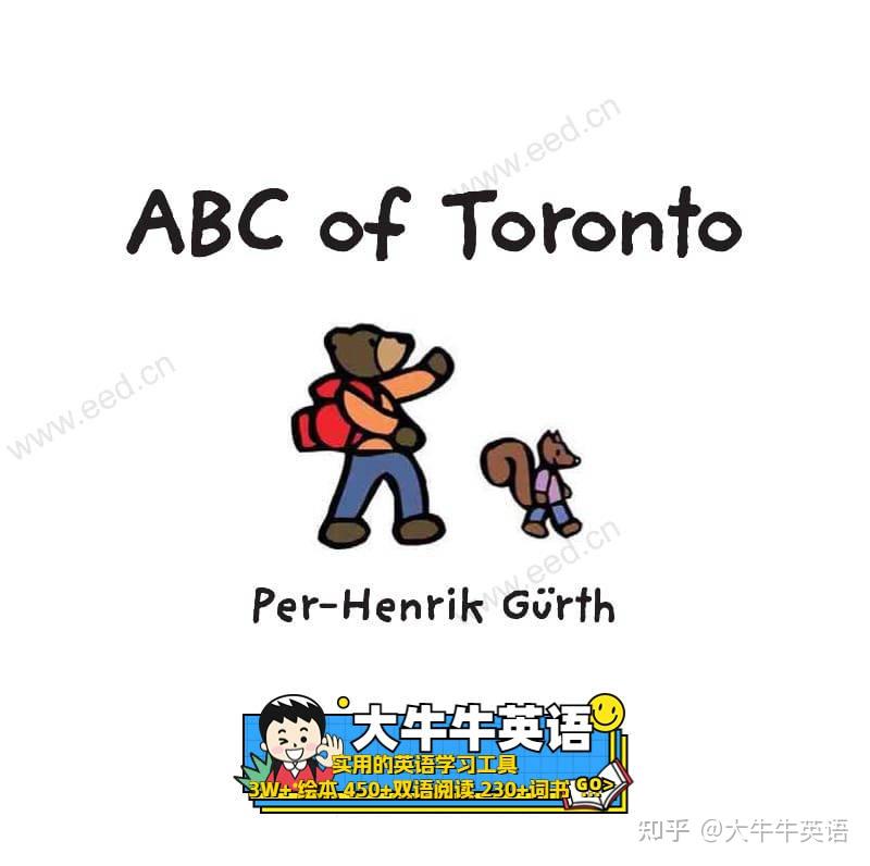 多伦多abc (abc of toronto)3~6岁英语启蒙绘本