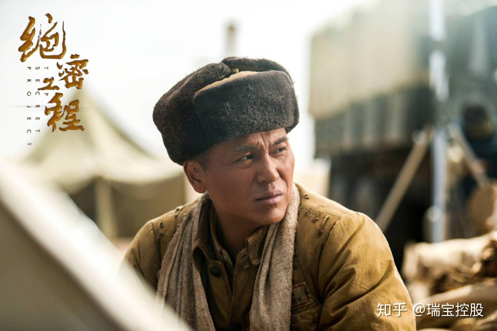 电影绝密工程杀青剧照首度曝光