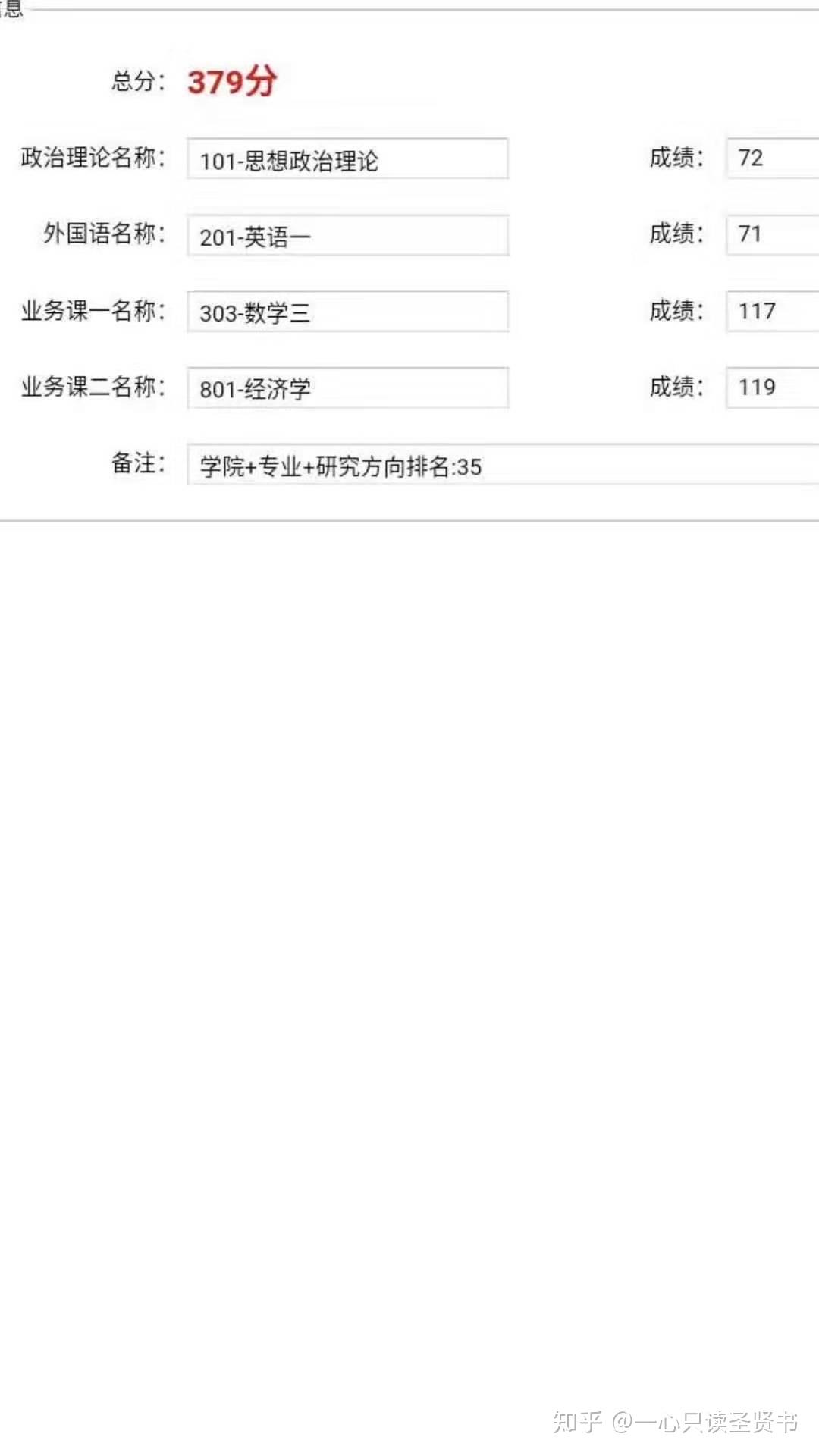 呃呃翻译一下用日语怎么说 v2-7ccac86a2e9daf7feacc513b8a959965_r.jpg