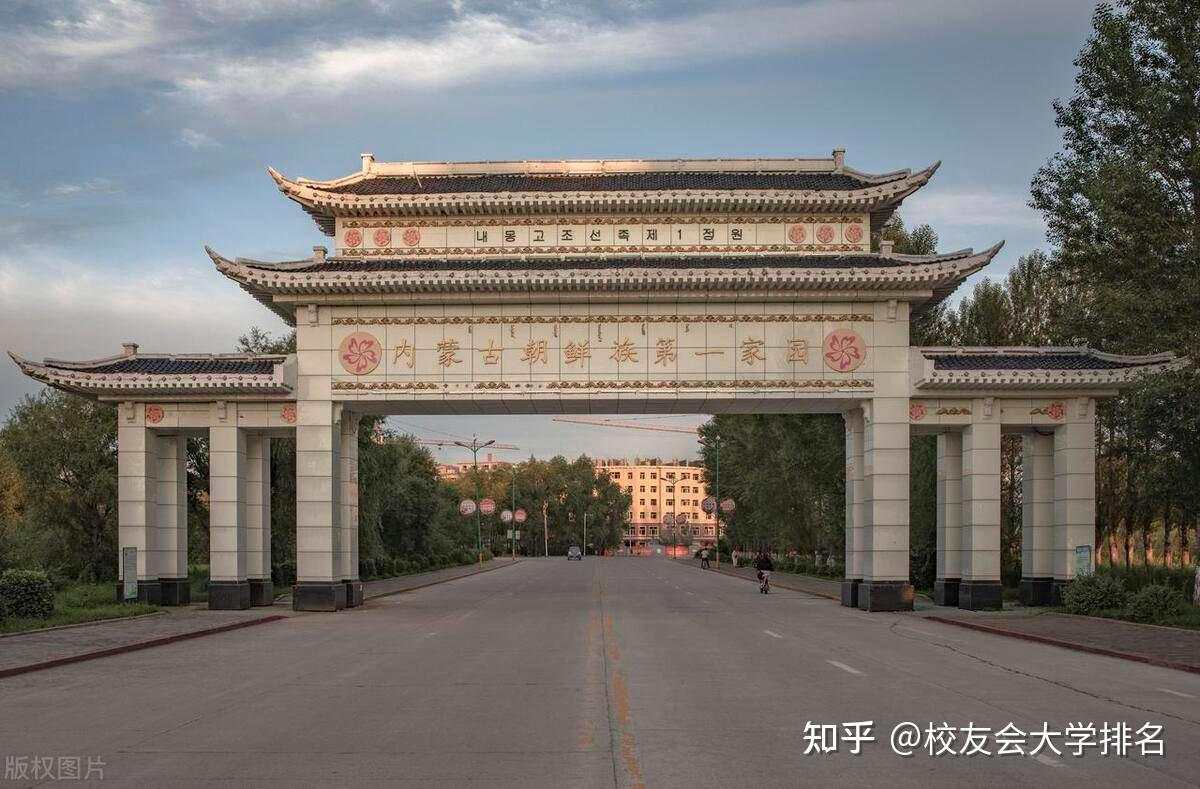 校友会2024乌兰察布市大学排名集宁师范学院荣登首位