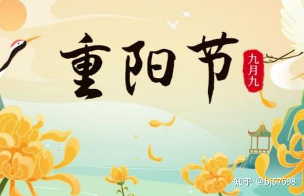 重阳节温馨祝福语99句,句句暖心,收藏,并发给亲朋好友吧 - 知乎
