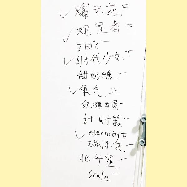 时代少年团成员的粉丝名分别是什么 团粉丝名是什么 满月是谁的粉丝名 二安网