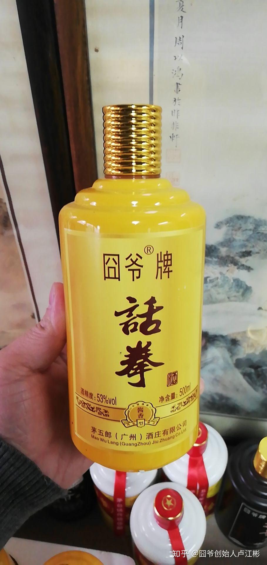 话拳牌品牌故事