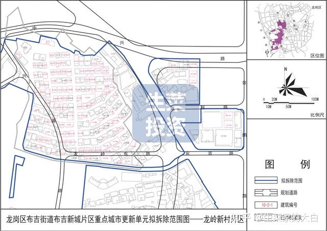 6月第5周：全市36个旧改项目获进展！华润、星河、中森地产等主导开发 - 知乎