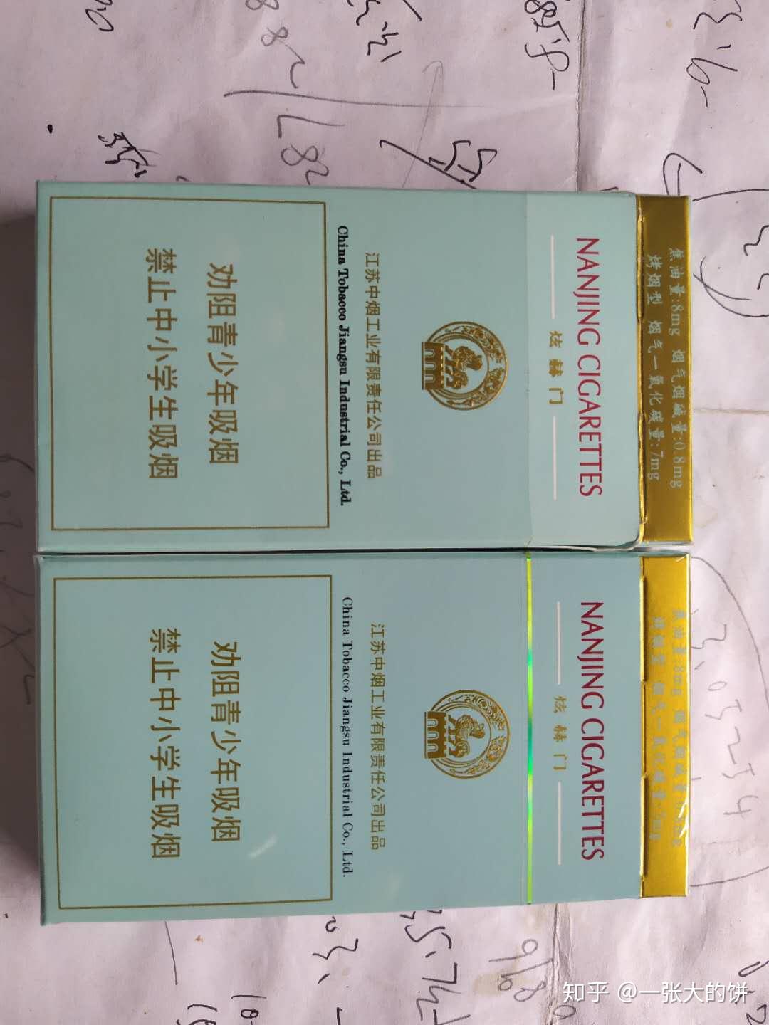 如何辨别煊赫门真假