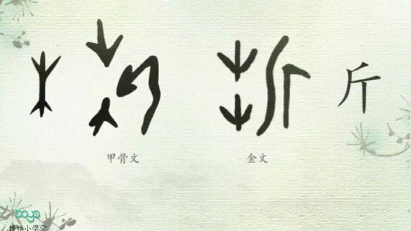 怎樣讓孩子記住帶提手旁的字原來這些字裡藏了這麼多故事