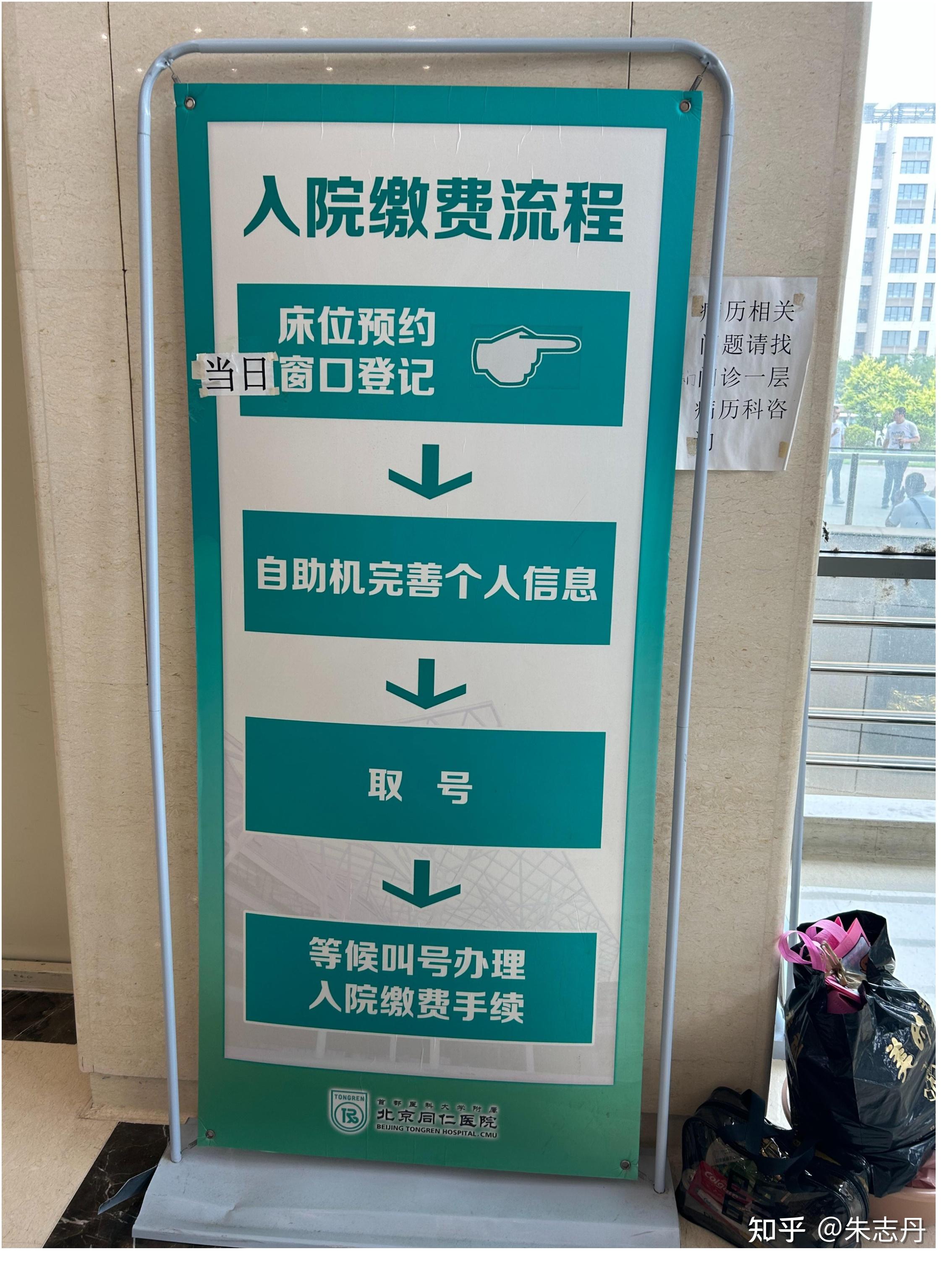 关于北京同仁医院、全程陪同号贩子挂号电话,欢迎咨询的信息 关于北京同仁医院、全程陪同号贩子挂号电话,欢迎咨询的信息
